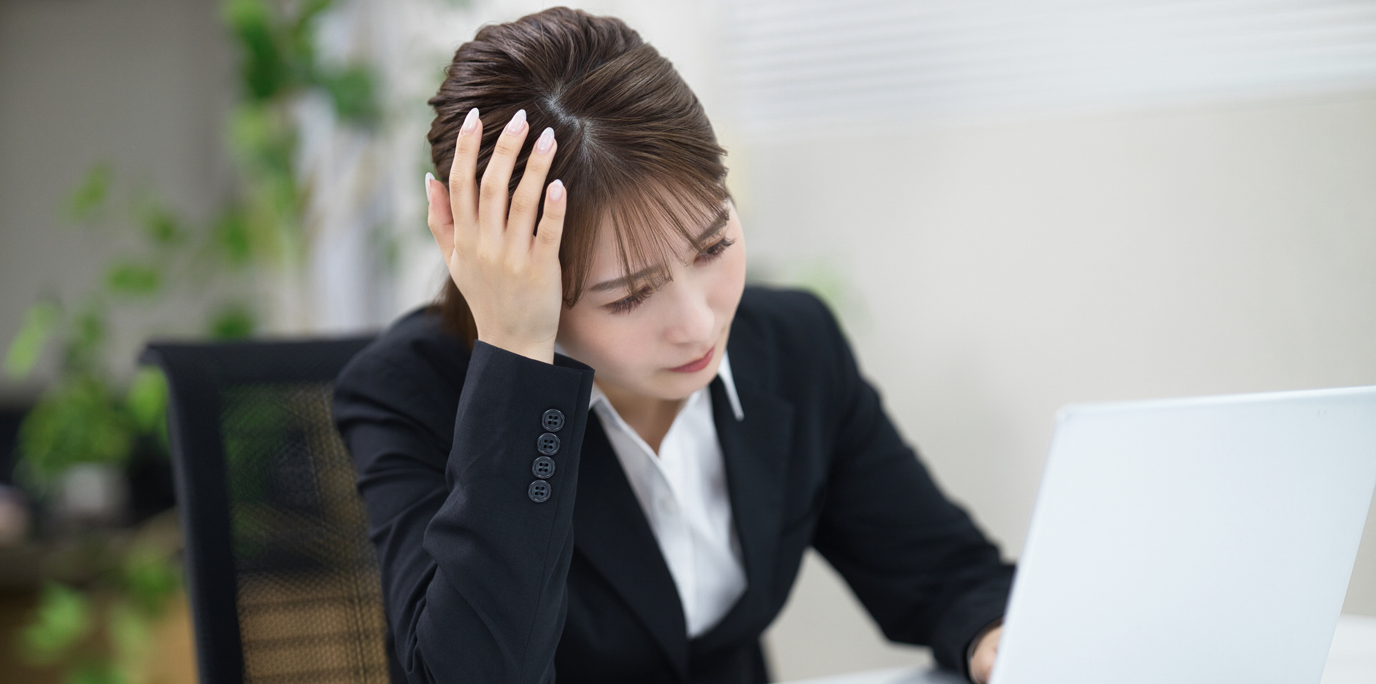 就活ハラスメント